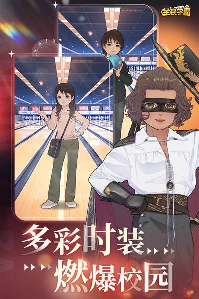 全民学霸华为版 最新版v1.2.0